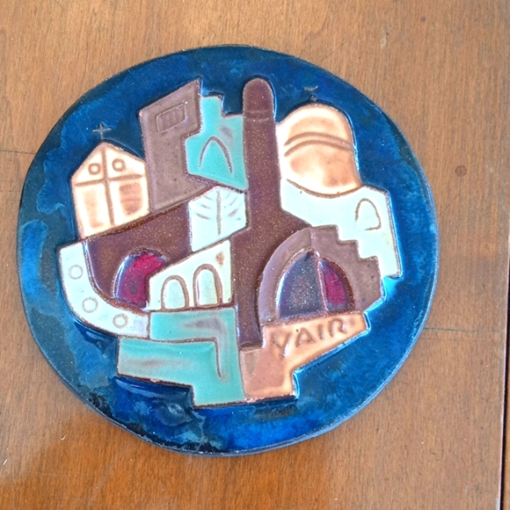 Yair Ceramic Art Jerusalem Center of the World 🌎